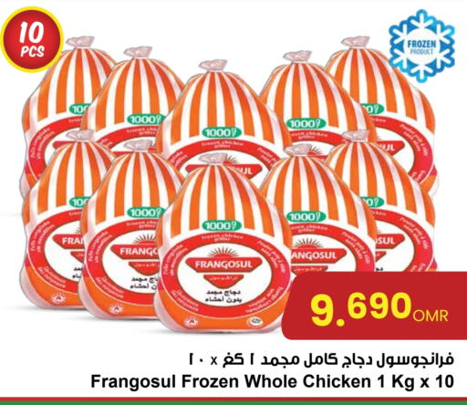 FRANGOSUL Frozen Whole Chicken  in Sultan Center  in Oman - Muscat