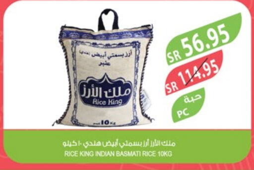 Basmati