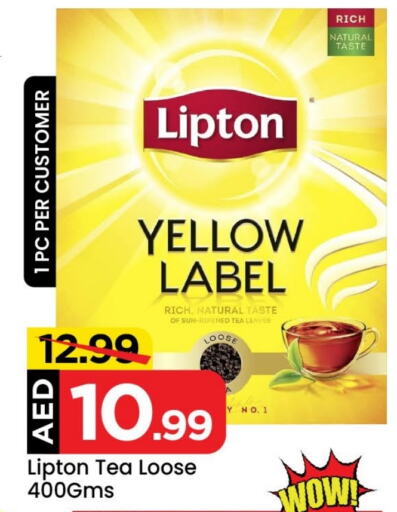 Lipton