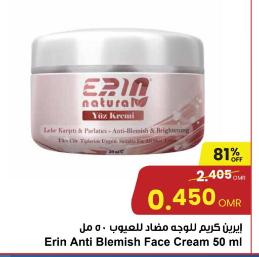  Face Cream  in Sultan Center  in Oman - Muscat