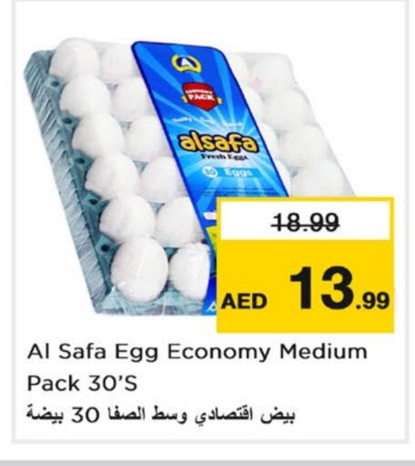 AL SAFA   in Nesto Hypermarket in UAE - Sharjah / Ajman