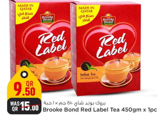 RED LABEL Tea Powder  in Safari Hypermarket in Qatar - Al Wakra