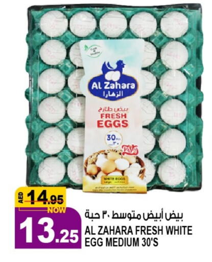    in Hashim Hypermarket in UAE - Sharjah / Ajman