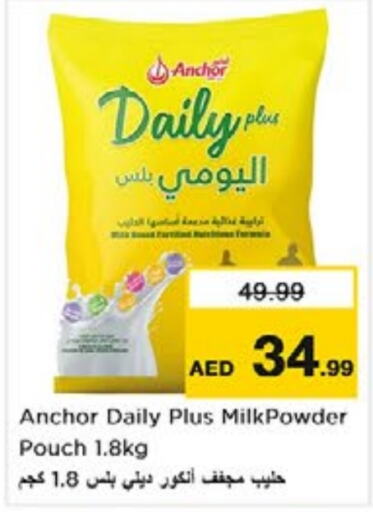 ANCHOR   in Nesto Hypermarket in UAE - Abu Dhabi