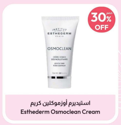  Face Cream  in United Pharmacies in KSA, Saudi Arabia, Saudi - Al Bahah