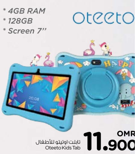    in Nesto Hyper Market   in Oman - Muscat