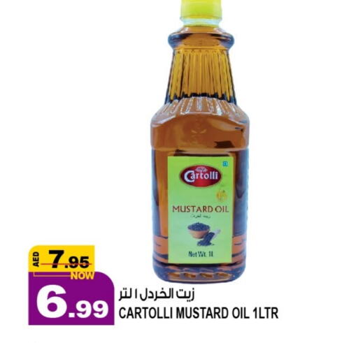  Mustard Oil  in Hashim Hypermarket in UAE - Sharjah / Ajman