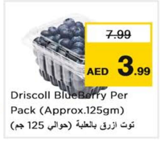  Berries  in Nesto Hypermarket in UAE - Dubai