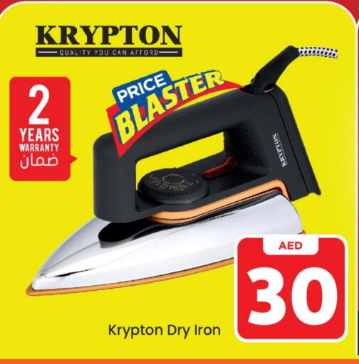 KRYPTON Ironbox  in Mark & Save Value Retail in UAE - Dubai