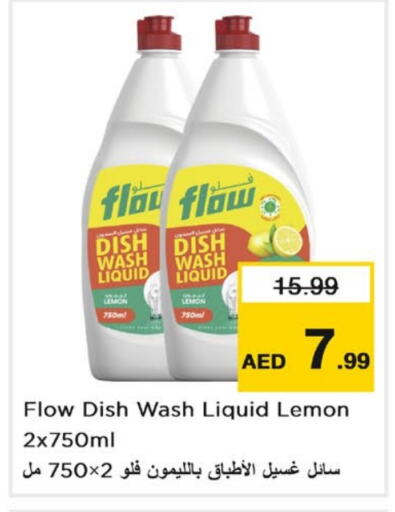 FLOW   in Nesto Hypermarket in UAE - Sharjah / Ajman