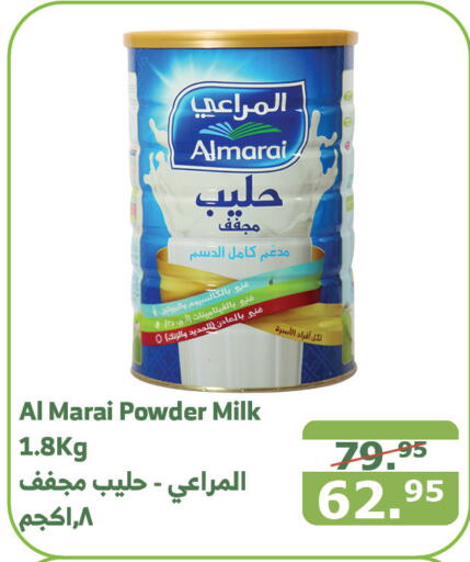 ALMARAI