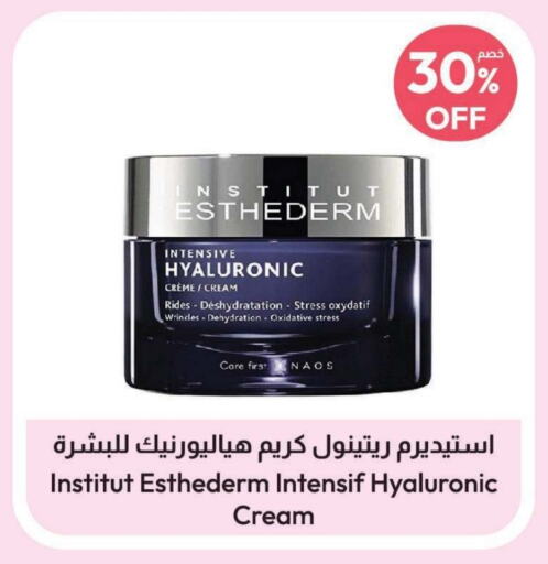  Face Cream  in United Pharmacies in KSA, Saudi Arabia, Saudi - Al Bahah