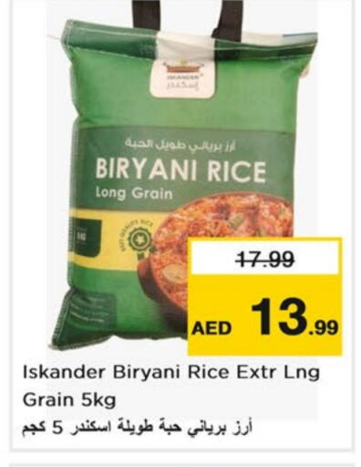  Basmati / Biryani Rice  in Last Chance  in UAE - Sharjah / Ajman