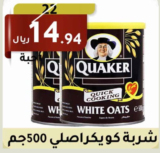 QUAKER