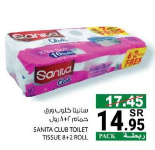 SANITA   in House Care in KSA, Saudi Arabia, Saudi - Mecca