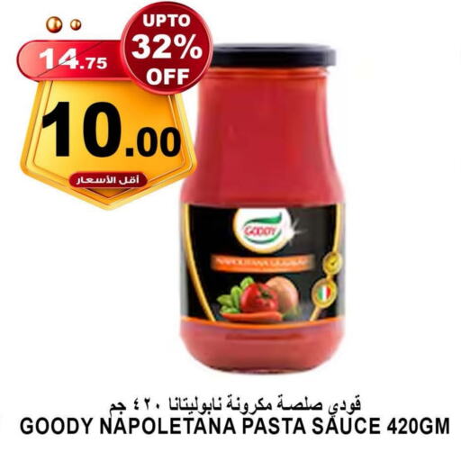 GOODY Pizza & Pasta Sauce  in Khair beladi market in KSA, Saudi Arabia, Saudi - Yanbu