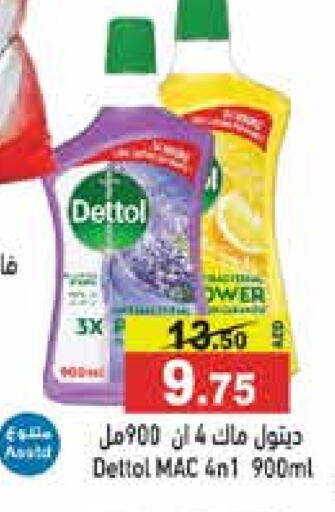 DETTOL