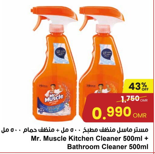 MR. MUSCLE Toilet / Drain Cleaner  in Sultan Center  in Oman - Muscat