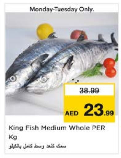  King Fish  in Nesto Hypermarket in UAE - Dubai