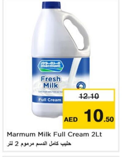 MARMUM Fresh Milk  in Nesto Hypermarket in UAE - Dubai