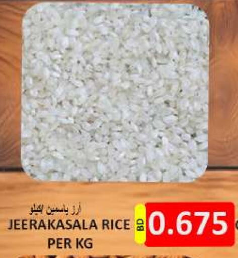  Jasmine Rice  in Hassan Mahmood Group in Bahrain