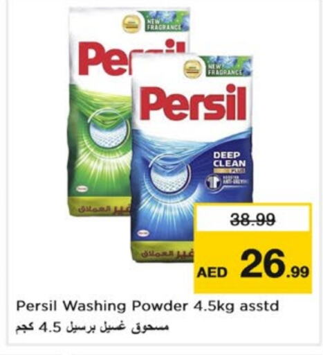 PERSIL