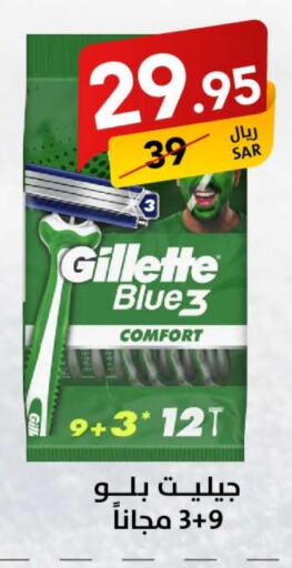 GILLETTE   in Ala Kaifak in KSA, Saudi Arabia, Saudi - Riyadh