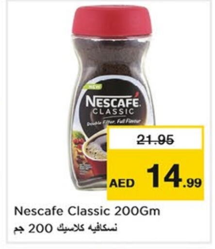 NESCAFE