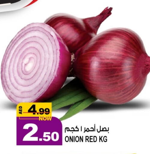  Onion  in Hashim Hypermarket in UAE - Sharjah / Ajman