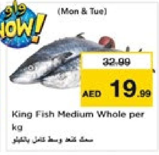  King Fish  in Nesto Hypermarket in UAE - Dubai