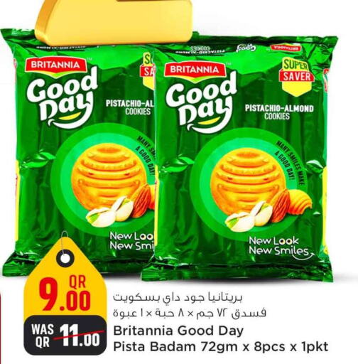 BRITANNIA   in Safari Hypermarket in Qatar - Al Wakra