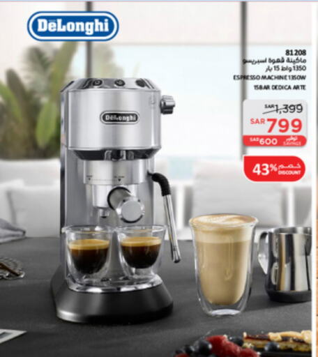 DELONGHI   in SACO in KSA, Saudi Arabia, Saudi - Unayzah