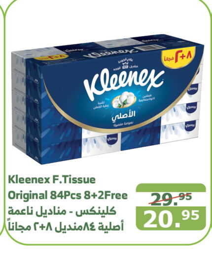 KLEENEX