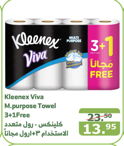 KLEENEX   in Al Raya in KSA, Saudi Arabia, Saudi - Tabuk