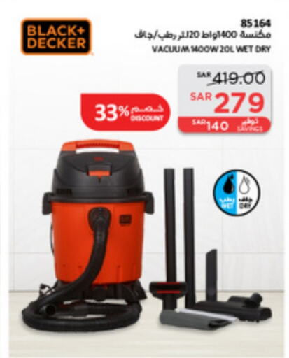 BLACK+DECKER   in SACO in KSA, Saudi Arabia, Saudi - Unayzah