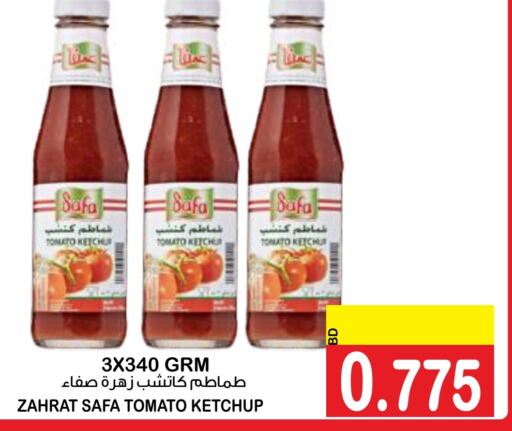 SAFA Tomato Ketchup  in Al Sater Market in Bahrain