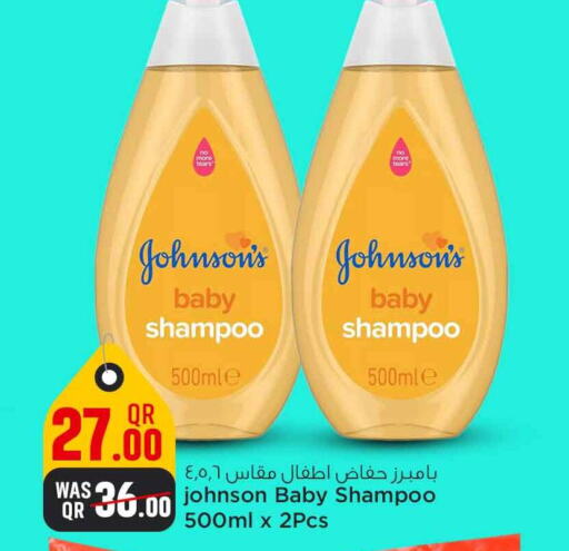 JOHNSONS   in Safari Hypermarket in Qatar - Al Khor