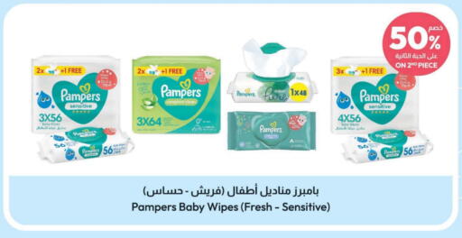 Pampers   in United Pharmacies in KSA, Saudi Arabia, Saudi - Unayzah