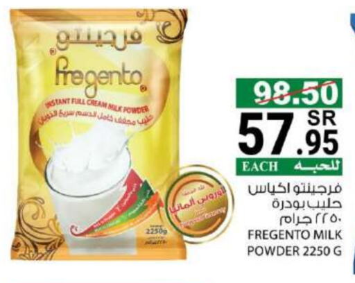  Milk Powder  in House Care in KSA, Saudi Arabia, Saudi - Mecca