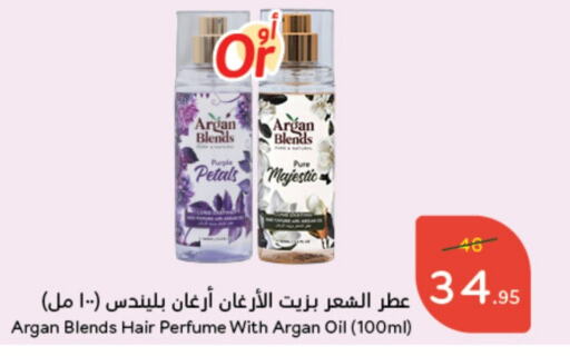 PETALS Hair Oil  in Hyper Panda in KSA, Saudi Arabia, Saudi - Ar Rass