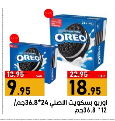 OREO