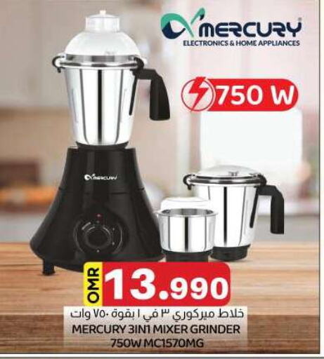  Mixer / Grinder  in KM Trading  in Oman - Salalah