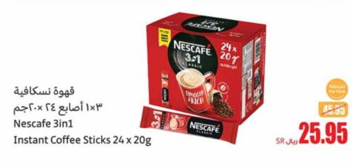 NESCAFE Iced / Coffee Drink  in Othaim Markets in KSA, Saudi Arabia, Saudi - Yanbu