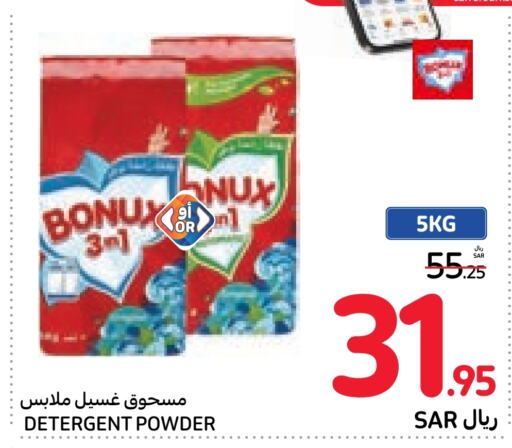  Detergent  in Carrefour in KSA, Saudi Arabia, Saudi - Al Khobar