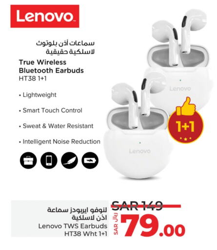 LENOVO Earphone  in LULU Hypermarket in KSA, Saudi Arabia, Saudi - Unayzah