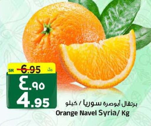  Orange  in Al Madina Hypermarket in KSA, Saudi Arabia, Saudi - Riyadh