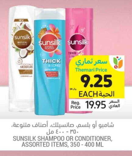 SUNSILK