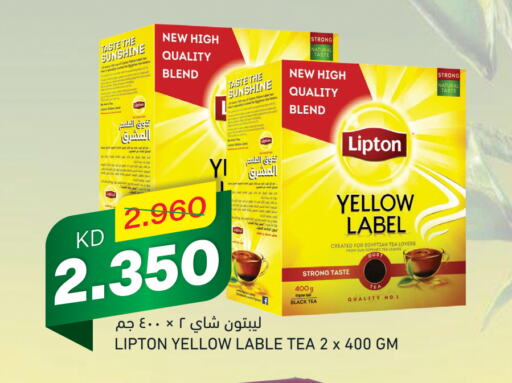 Lipton Tea Powder  in Gulfmart in Kuwait - Jahra Governorate