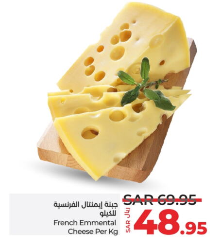  Emmental  in LULU Hypermarket in KSA, Saudi Arabia, Saudi - Jeddah