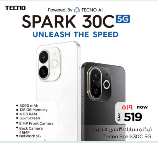 TECNO   in Nesto in KSA, Saudi Arabia, Saudi - Riyadh